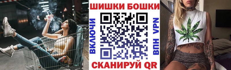 Где продают наркотики Салехард Канабис Мефедрон COCAIN Гашиш