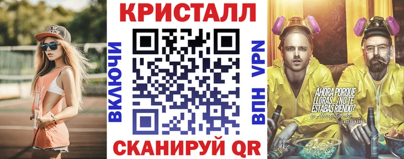 Amphetamine 97% Салехард