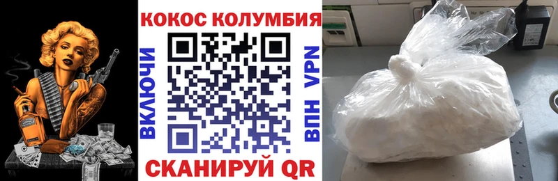 hydra зеркало  наркошоп  Салехард  КОКАИН Fish Scale 