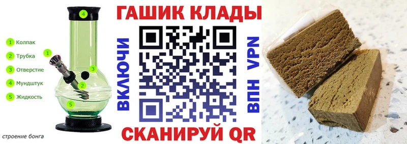 ГАШ хэш  Салехард 