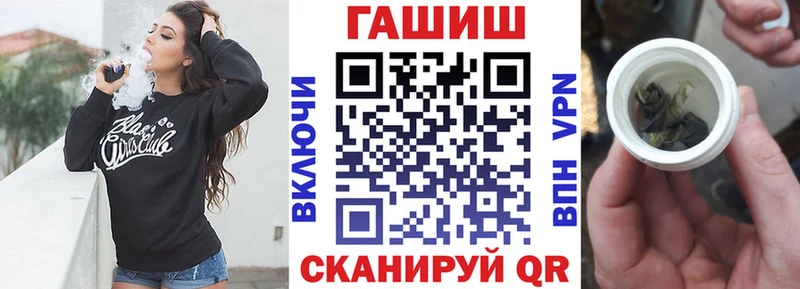 ГАШИШ индика сатива Салехард