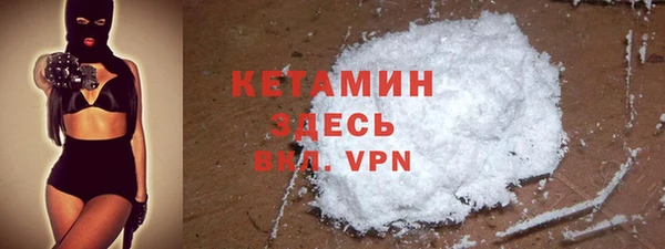 героин Бугульма