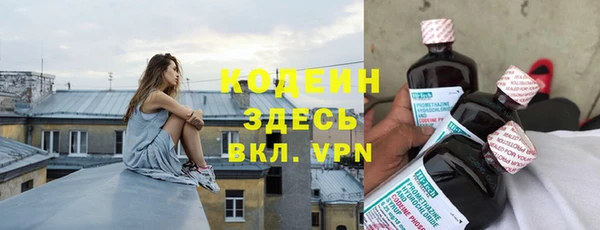 кокаин Балабаново