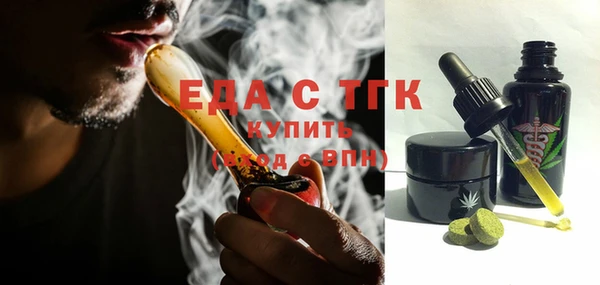 бутират Арсеньев