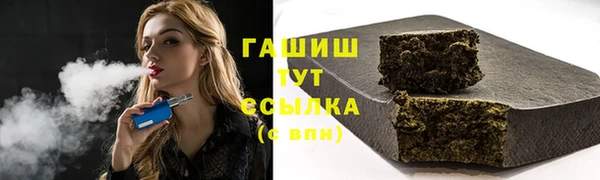 дживик Армянск