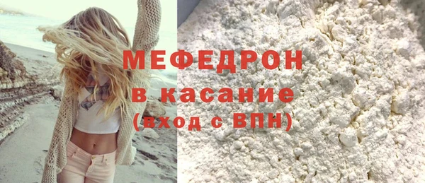 дживик Армянск