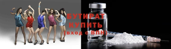 дживик Армянск