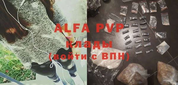 бутират Арсеньев