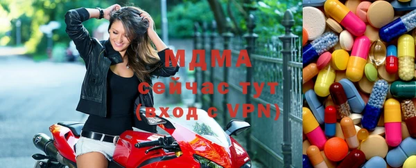 крисы Бронницы