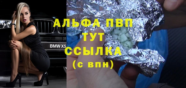 бутират Арсеньев