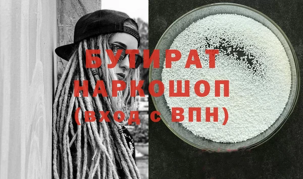дурь Аркадак