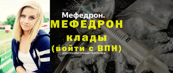 дживик Армянск