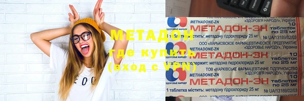 дживик Армянск