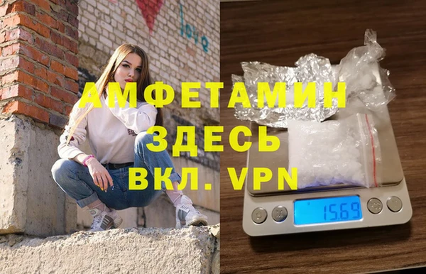 бутират Арсеньев