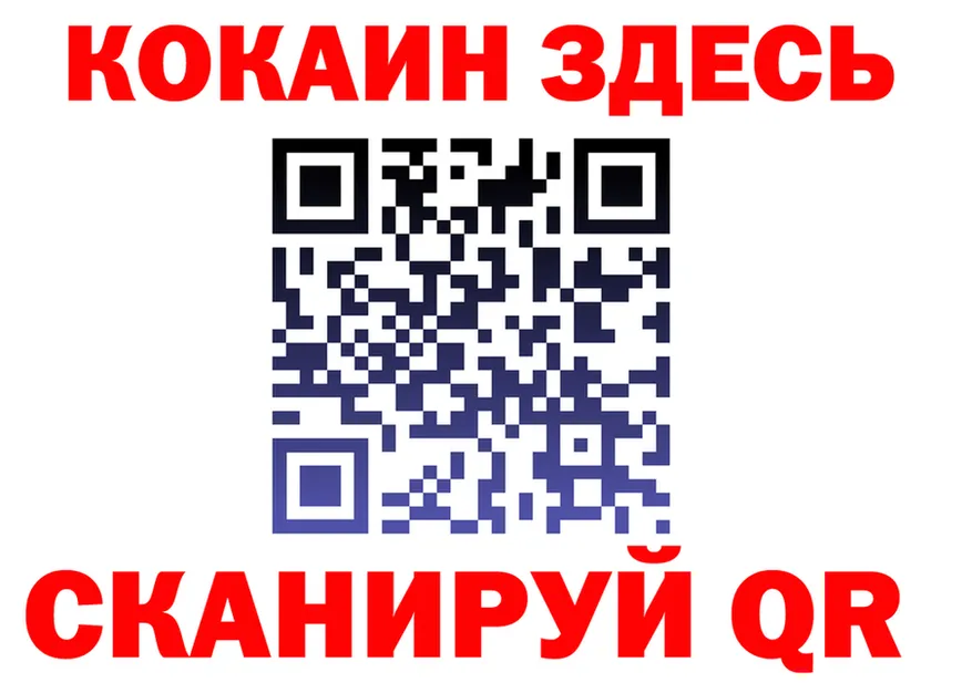 Кокаин VHQ ссылка дарк нет KRAKEN Салехард