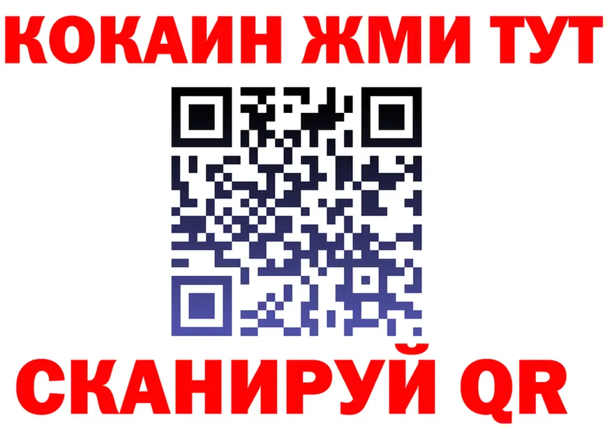 Первитин витя зеркало это blacksprut Салехард