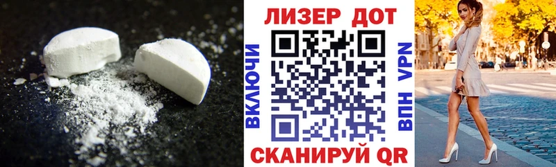 ЛСД экстази ecstasy  Салехард 