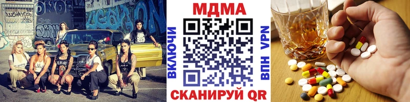 МДМА VHQ  ОМГ ОМГ ONION  Салехард 