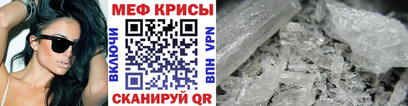 МЕФ 4 MMC  Салехард 