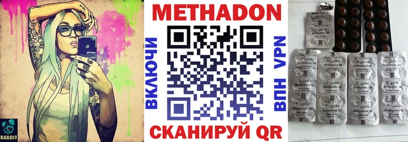 купить   Салехард  Метадон VHQ 