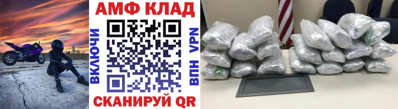 Метамфетамин Декстрометамфетамин 99.9%  блэк спрут ссылка  Салехард 