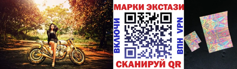 купить сайты Салехард Марки NBOMe 1,5мг