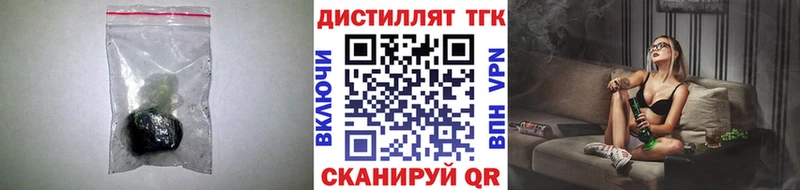 ТГК гашишное масло  Салехард 